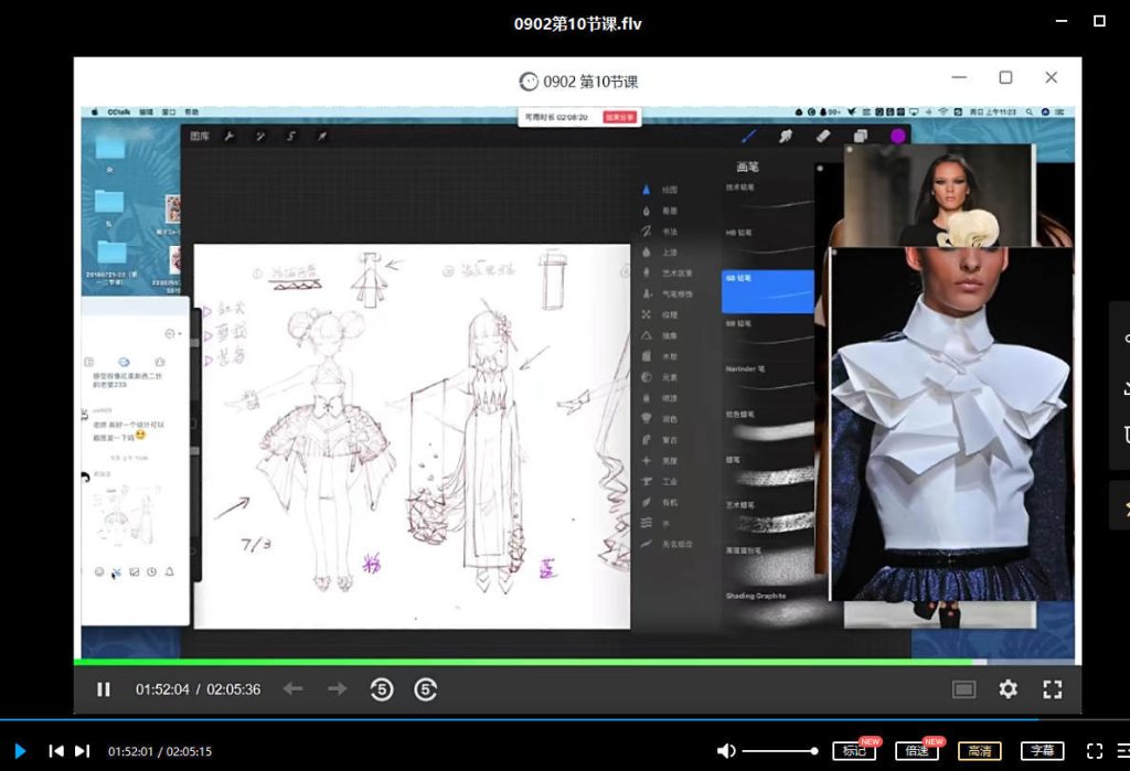 图片[2]-文艺复古美少女插画procreate教程【0116】-procreatechahua