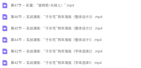 图片[5]-基础入门噪点颗粒风格插画教程【0023】-procreatechahua