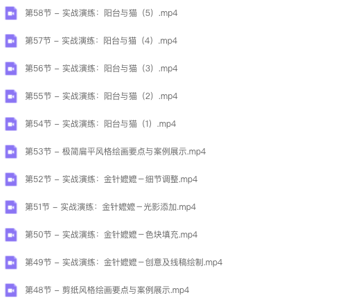 图片[6]-基础入门噪点颗粒风格插画教程【0023】-procreatechahua