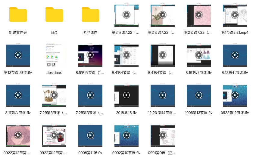图片[1]-文艺复古美少女插画procreate教程【0116】-procreatechahua