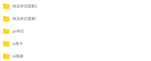 图片[1]-117个埃及图案笔刷和色板素材合集【0252】-procreatechahua