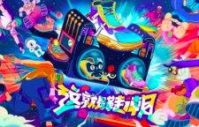 AI商业插画实践教程【0760】-procreatechahua