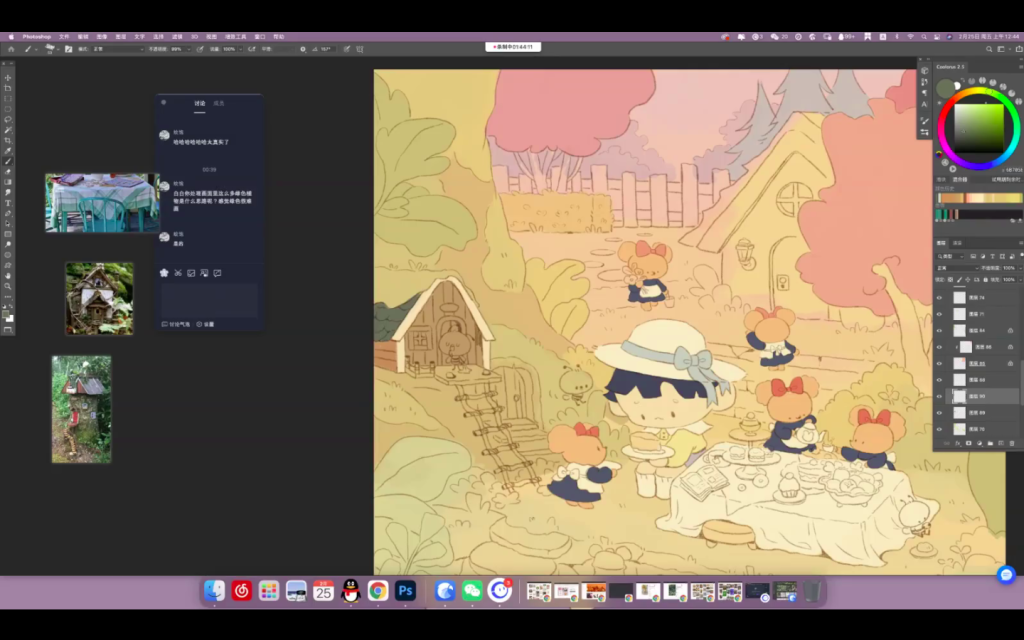 图片[2]-插画质感风格塑造艺术课程【0822】-procreatechahua