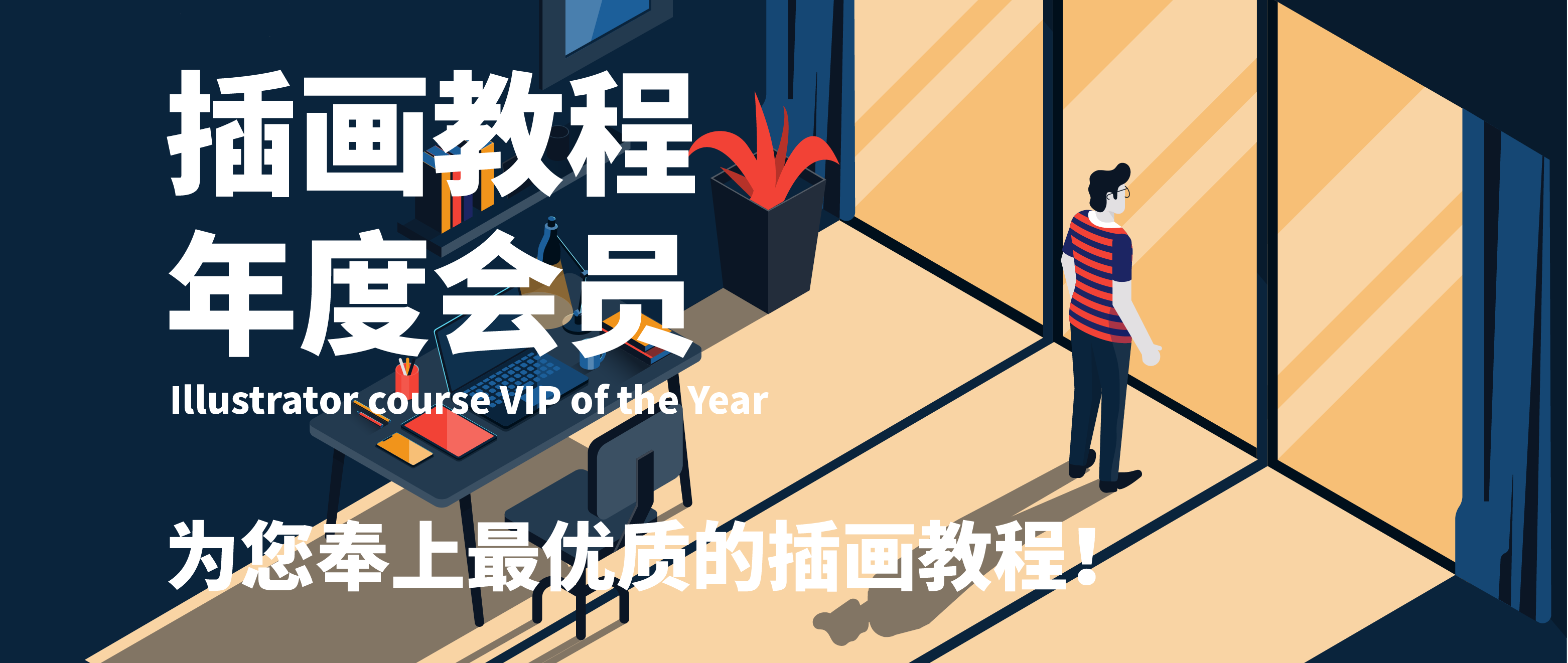 procreatechahua-插画师&设计师学习成长的平台