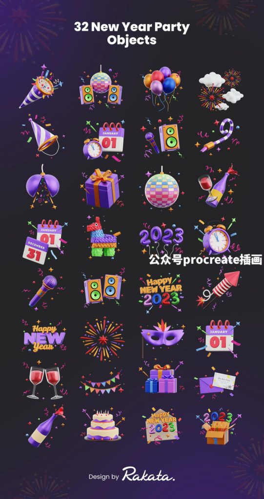 图片[7]-新年庆祝主题派对尾牙宴的3d立体插画模型素材【0824】-procreatechahua