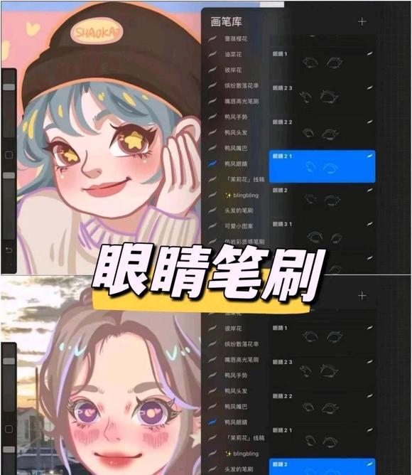 图片[1]-334款鸭风procreate/ps笔刷合集（笔刷+色卡）【0834】-procreatechahua