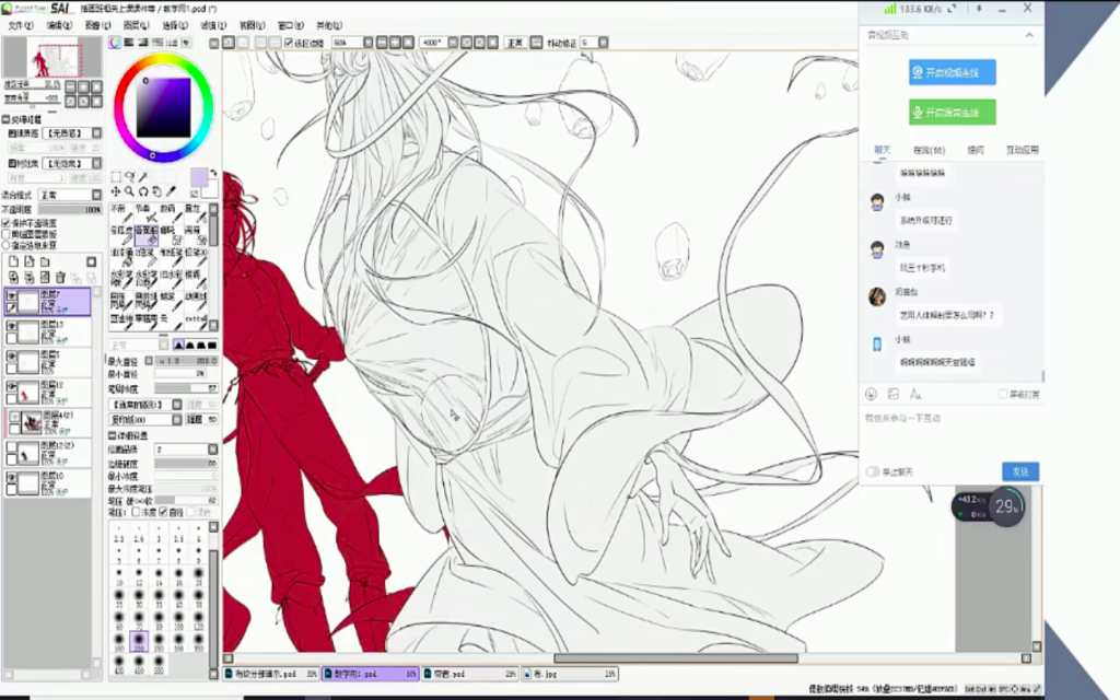 图片[5]-厚涂插画教程【0829】-procreatechahua