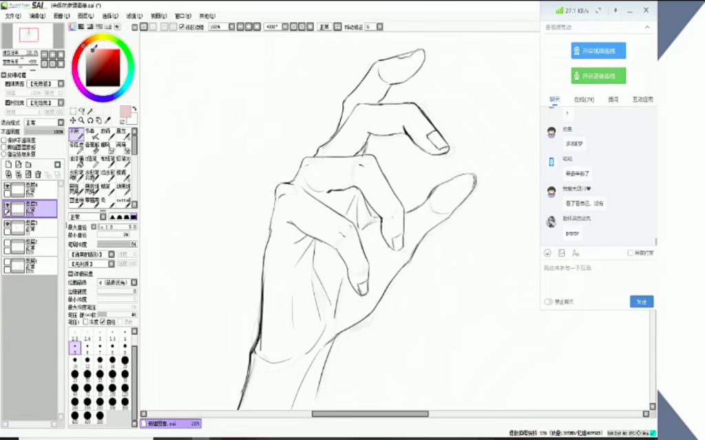 图片[4]-厚涂插画教程【0829】-procreatechahua