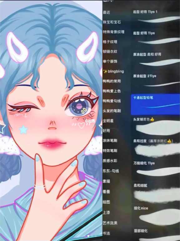 图片[6]-334款鸭风procreate/ps笔刷合集（笔刷+色卡）【0834】-procreatechahua