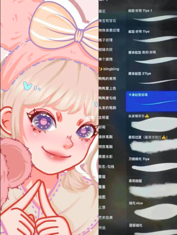 图片[7]-334款鸭风procreate/ps笔刷合集（笔刷+色卡）【0834】-procreatechahua