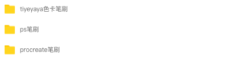 图片[8]-334款鸭风procreate/ps笔刷合集（笔刷+色卡）【0834】-procreatechahua