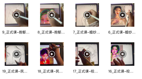 图片[2]-ipad人像基础精讲线稿教程【0837】-procreatechahua