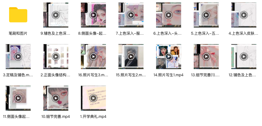 图片[1]-ipad人像厚涂插画班第十期【0840】-procreatechahua