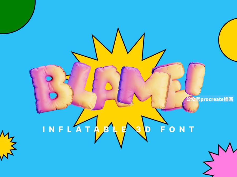 图片[1]-充气气球效果的3D立体英文装饰字体【0850】-procreatechahua
