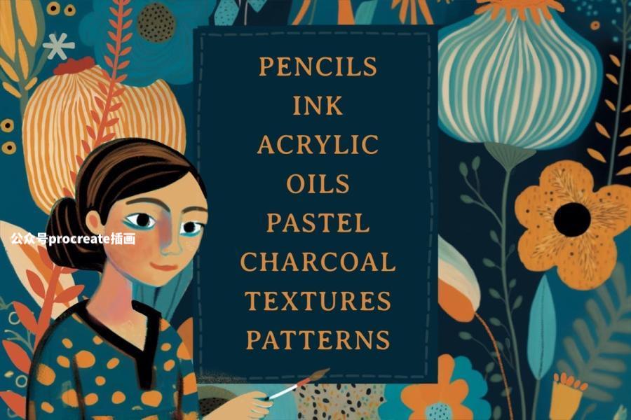 图片[3]-创作精美故事书插画的Procreate笔刷【0847】-procreatechahua