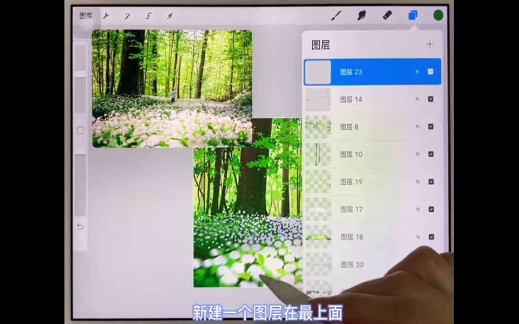 图片[2]-ipad风景速涂插画教程【0859】-procreatechahua