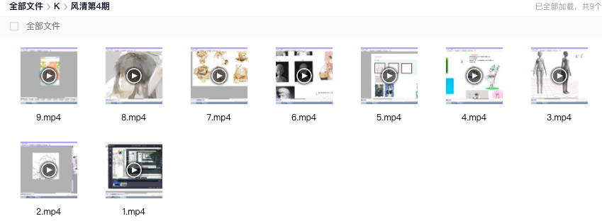 图片[2]-精致少女人像插画教程【0848】-procreatechahua