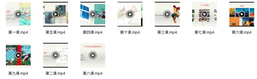 图片[5]-新国风商业插画ipad系统课程【0851】-procreatechahua