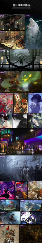 图片[6]-插画基础&进阶大师班 艺类4.0【0854】-procreatechahua