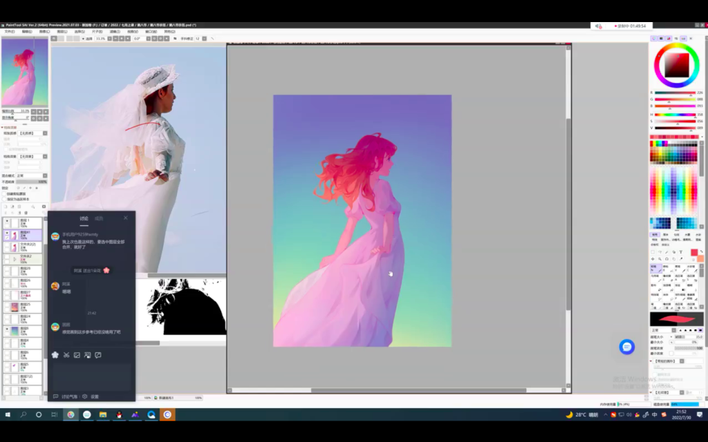 图片[6]-果露2022治愈系头像团练课第2期【0870】-procreatechahua