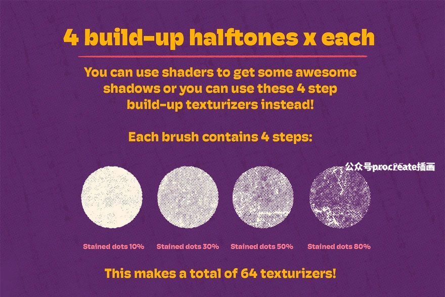 图片[1]-半色调无缝图案纹理的ps笔刷【0869】-procreatechahua