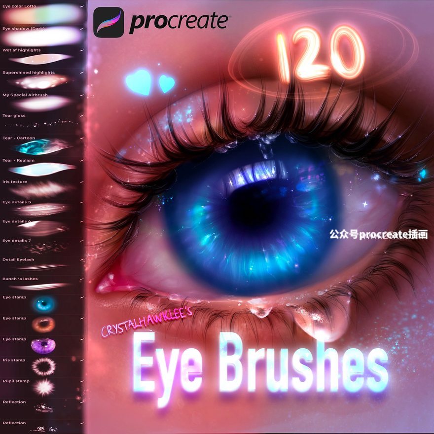 120个眼睛内外细节的Procreate笔刷【0872】-procreatechahua