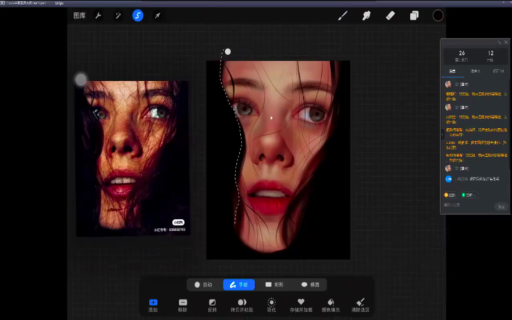 图片[2]-菡菡人像厚涂2022插画课 5期【0866】-procreatechahua