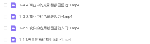 图片[2]-justill视觉设计项目实战班 2022 【0880】-procreatechahua