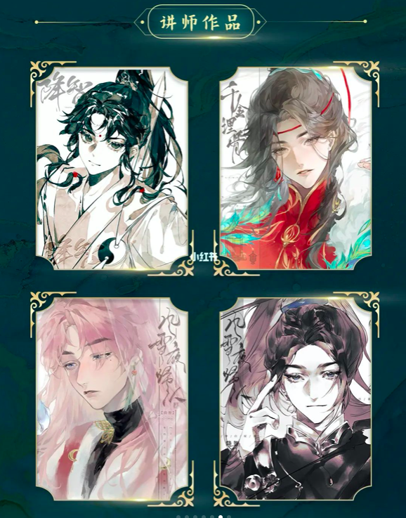 图片[5]-李富贵 伪厚涂美型人像插画ipad特训班 第一期【0882】-procreatechahua