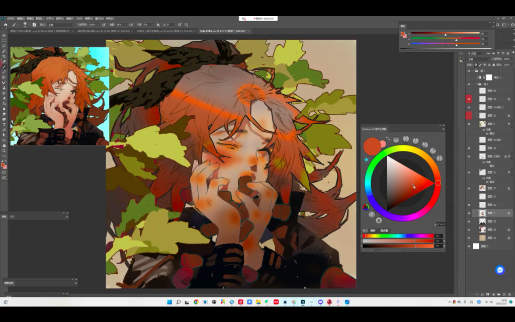 图片[2]-毛球滚滚来日系治愈插画课程-2期【0877】-procreatechahua