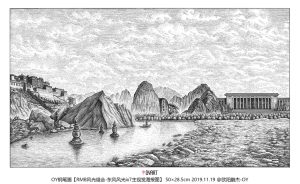 欧阳鹏杰版画风格商业课程0基础手绘插画课【0878】-procreatechahua