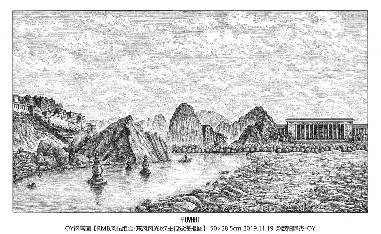 欧阳鹏杰版画风格商业课程0基础手绘插画课【0878】-procreatechahua