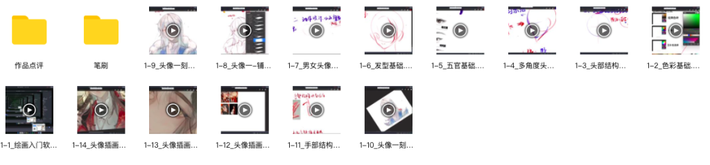 图片[2]-李富贵 伪厚涂美型人像插画ipad特训班 第一期【0882】-procreatechahua