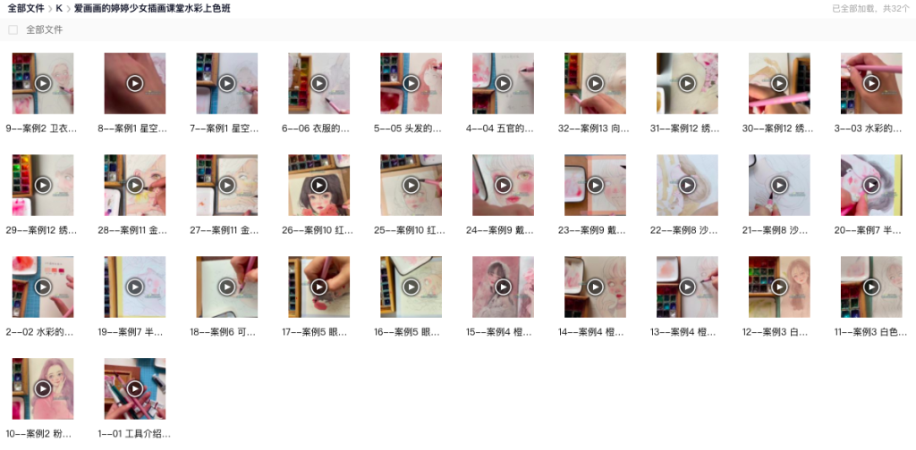 图片[2]-爱画画的婷婷少女水彩插画课上色班【0875】-procreatechahua