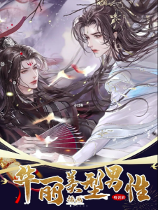 瓶子化墨 2023 华丽美型男性插画班【0887】-procreatechahua