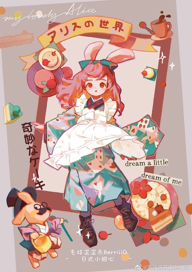 图片[5]-毛球滚滚来日系治愈插画课程-2期【0877】-procreatechahua