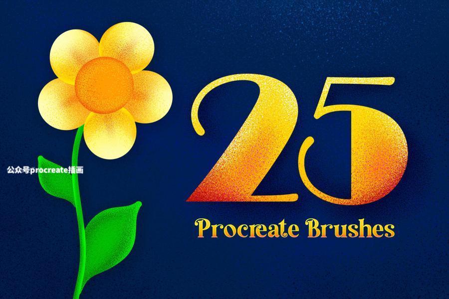图片[2]-噪点质感插画设计的着色Procreate笔刷【0899】-procreatechahua