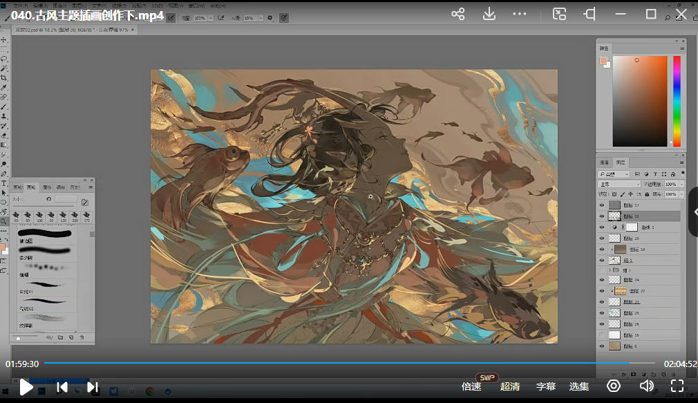 图片[4]-阿九2023古风古韵色彩插画特训班【0902】-procreatechahua