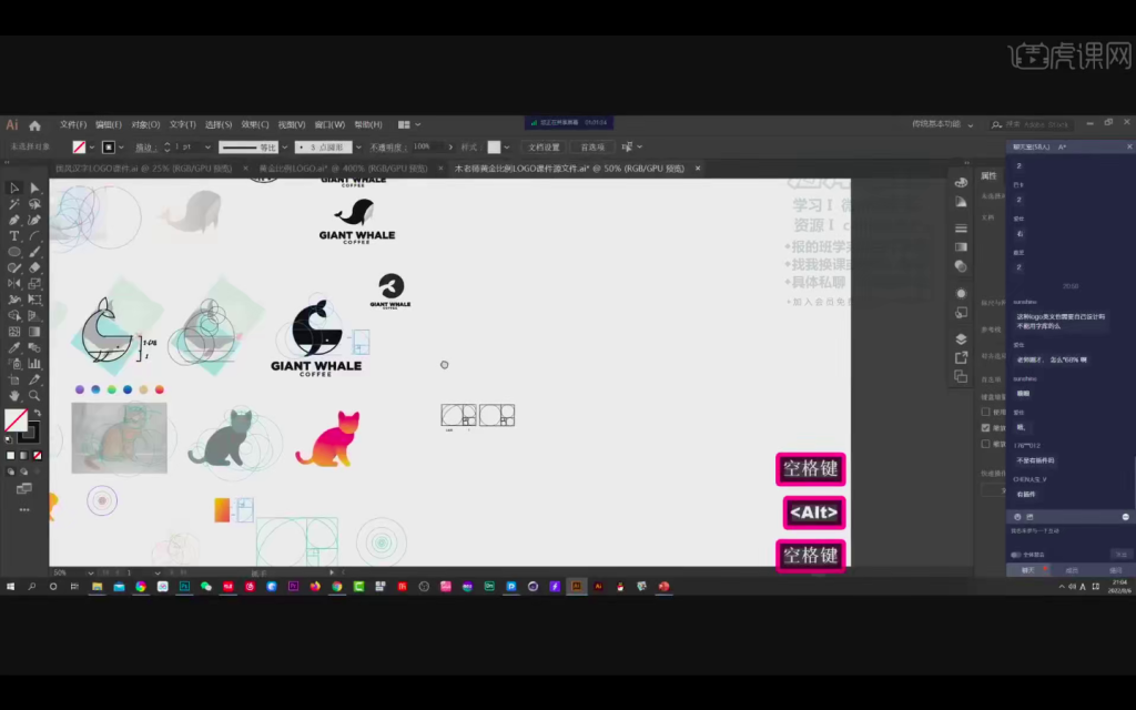 图片[2]-木松子旭2022品牌视觉商业实战班第4期【0900】-procreatechahua