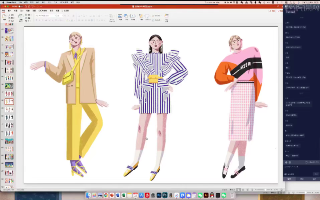 图片[3]-布林 零基础商业插画实战班 第3期 2022【0895】-procreatechahua