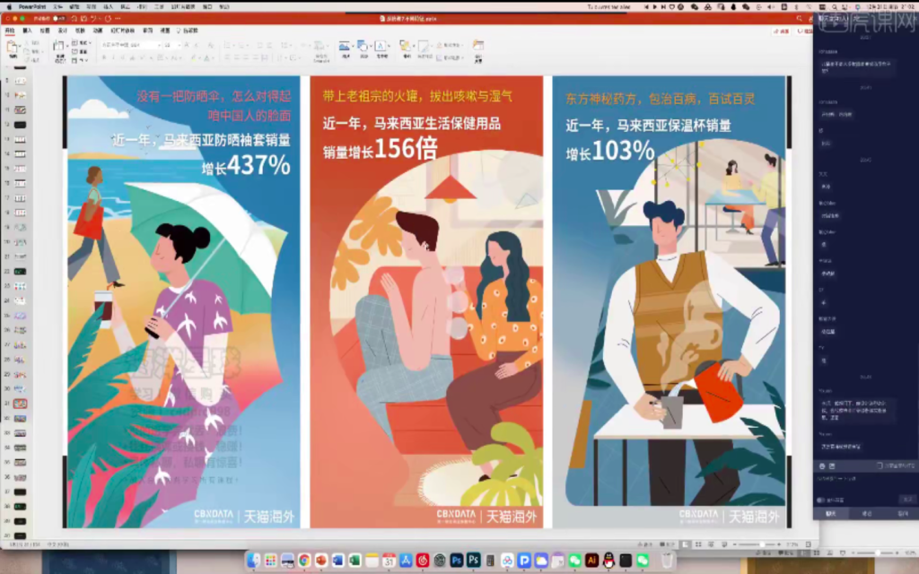 图片[2]-布林 零基础商业插画实战班 第3期 2022【0895】-procreatechahua