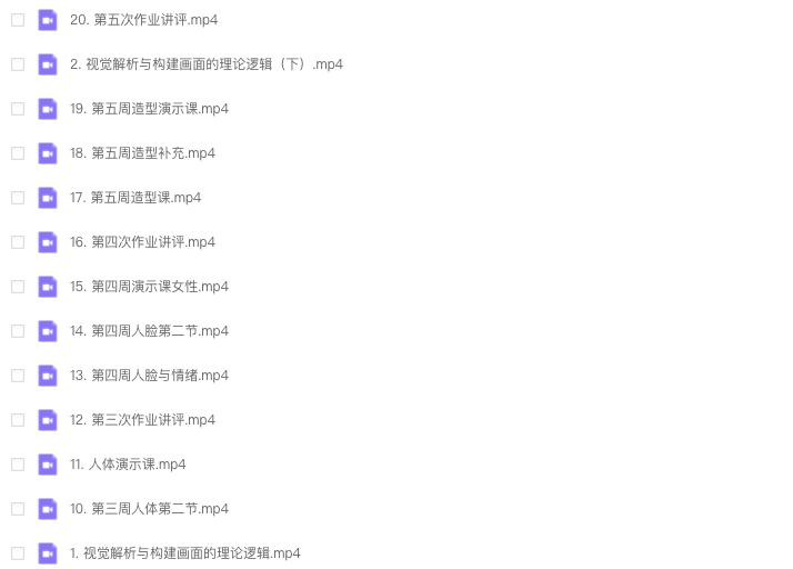 图片[5]-乌合麒麟CG绘画完全攻略2020 【0898】-procreatechahua