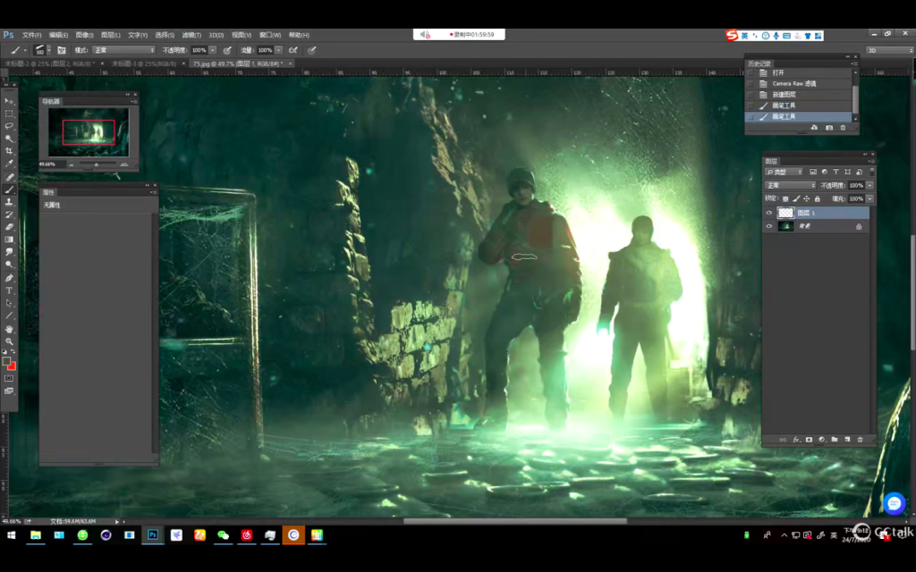 图片[2]-乌合麒麟CG绘画完全攻略2020 【0898】-procreatechahua