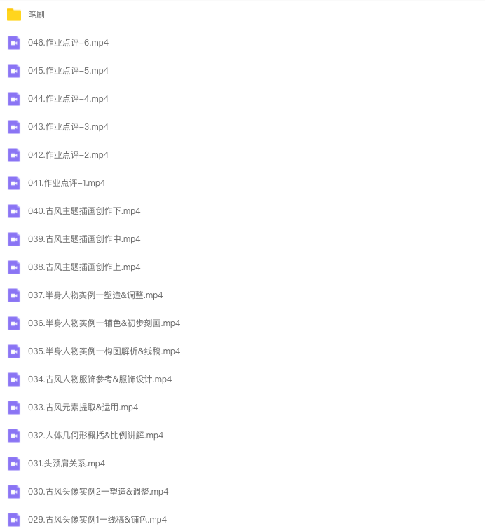 图片[2]-阿九2023古风古韵色彩插画特训班【0902】-procreatechahua