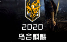 乌合麒麟CG绘画完全攻略2020 【0898】-procreatechahua