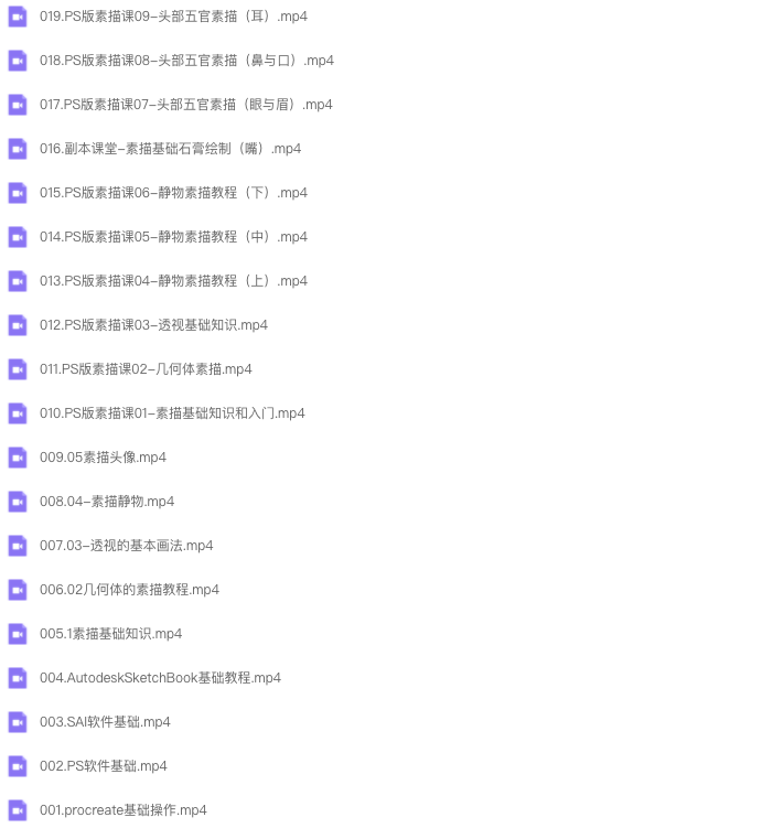 图片[3]-阿九2023古风古韵色彩插画特训班【0902】-procreatechahua