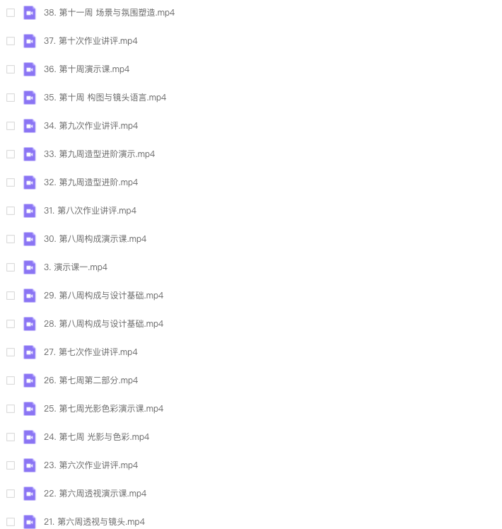 图片[4]-乌合麒麟CG绘画完全攻略2020 【0898】-procreatechahua