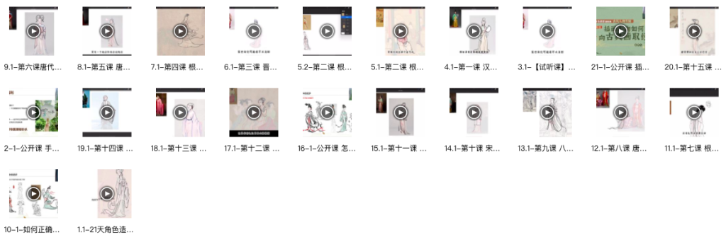 图片[2]-殷尧古风人物专题 2022 21天角色造型团练 ipad【0908】-procreatechahua