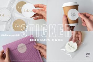 真实场景的圆形和方形标签贴纸设计展示psd样机素材【0904】-procreatechahua