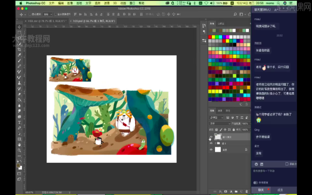 图片[5]-MOMO 零基础儿童插画商业实战班 第1期【0917】-procreatechahua